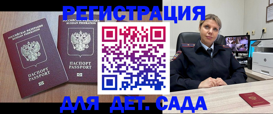 форма 3 в Шадринске